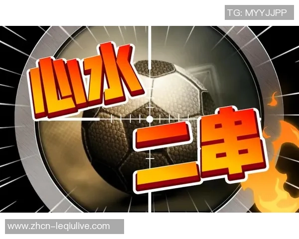 精彩足球赛事推荐助你赢取竞猜胜利的秘诀与技巧分享